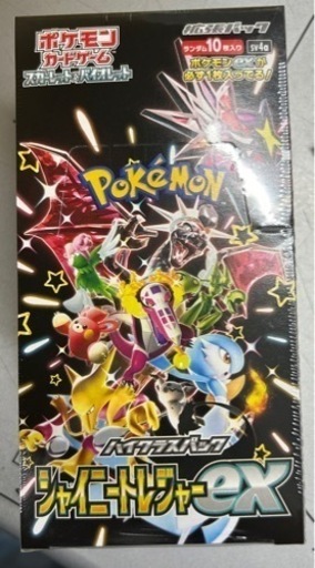 ポケモンカード　シャイニートレジャーex シュリンク付き