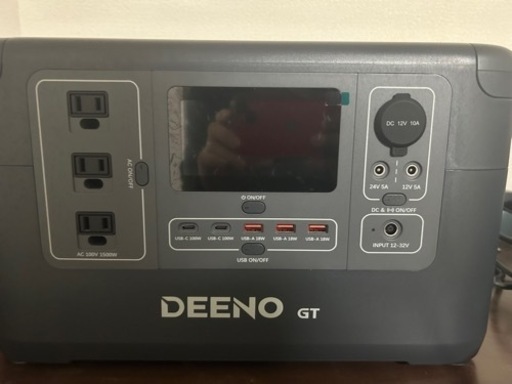 Deeno ポータブル電源　X1500 1500W 1036Wh