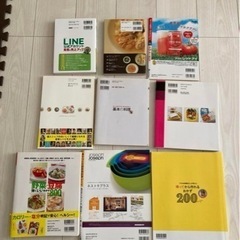 料理　レシピ本　８冊　その他１冊　合計９冊セットの画像