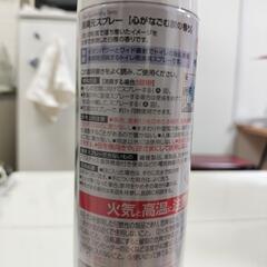消臭元スプレーの画像