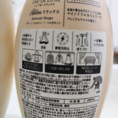 オードリュクス　柔軟剤とスプレーの画像