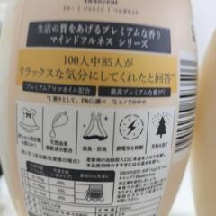 オードリュクス　柔軟剤とスプレーの画像
