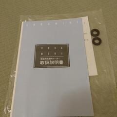 家庭用炭酸水製造　ソーダミニの画像