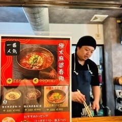 居酒屋店舗スタッフ大大大募集★未経験OK！週払い可の画像