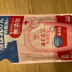 泡ほ乳瓶洗剤詰め替え　アラウの画像