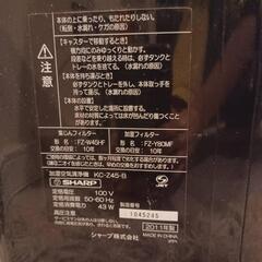 SHARP空気清浄機※ジャンク品の画像