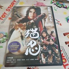 猫忍⭐中古⭐DVD