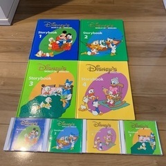 DWE ファンウィズワーズ 絵本 CD カード類 未開封あり - メルカリ