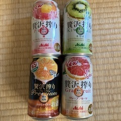 【お話中】チューハイ4本