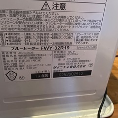 石油ファンヒーターの画像