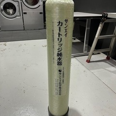 サンエイ化学 カートリッジ純水器 10Lプロタイプ ランプ式導電...