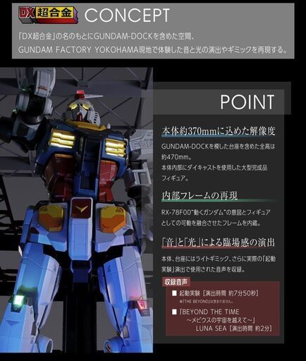 ガンダイス　まとめ売り　78個 アトモス × アディダスオリジナルス ZX8000 
