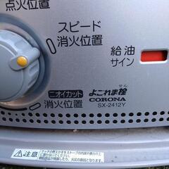 石油ストーブ