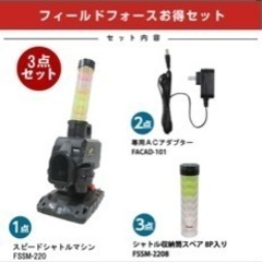 シャトルマシーン　トスマシーン　野球【新品】の画像