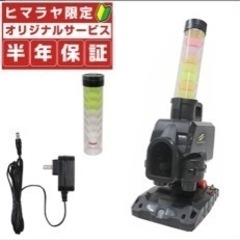 シャトルマシーン　トスマシーン　野球【新品】