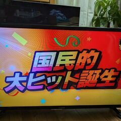 エスキュービズム AT-40CM01SR 40インチ 液晶テレビ...