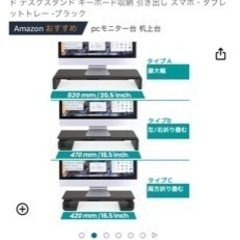 値下げ！パソコンデスクの画像