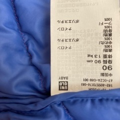 アウター　ジャンパー90の画像