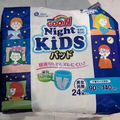 GOON NIGHT KIDS パッド　おねしょパッド　6個セット