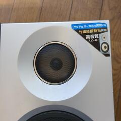 スピーカー値下さげしますの画像