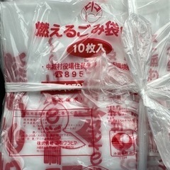 燃えるごみ袋(大)