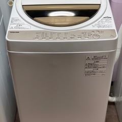 送料・設置込み可　洗濯機　7kg TOSHIBA 2017年