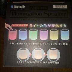 🎶キティちゃんの非売品🎶の画像