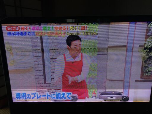三菱電機　４６インチ液晶テレビ　ジャンク品