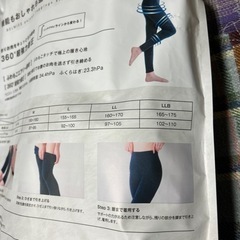 値下げ！！ベルミス（パジャマレギンス）の画像