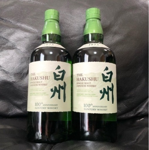 サントリー　山崎　白州  700ml　各１本　新品未開栓　シングルモルト ウイスキー 　ノンビンテージ　ノンエイジ　ノンラベル　100周年記念ラベル　サントリー