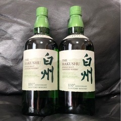 サントリー　山崎　白州  700ml　各１本　新品未開栓　シングルモルト ウイスキー 　ノンビンテージ　ノンエイジ　ノンラベル　100周年記念ラベル　サントリー