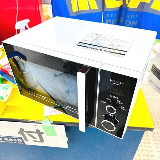 12/30【家具・家電複数購入で割引可】日立/HITACHI 電子レンジ HMR-TR221-Z5 2018年製 キッチン家電
