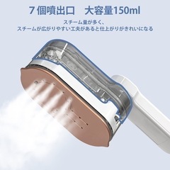 スチームアイロン 新品 ハンディ 2way 150ml 除菌 脱臭機能 ホワイトの画像