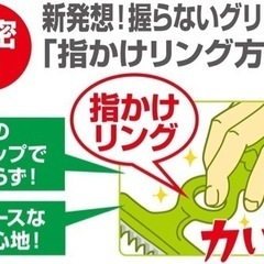 千切り　キャベツピーラー　ののじの画像