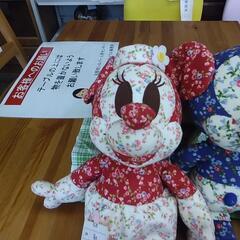 ミニーマウス ぬいぐるみの画像