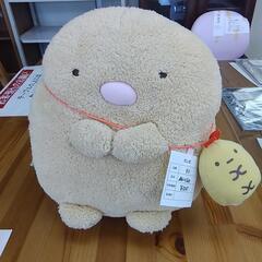 すみっこぐらし ぬいぐるみ