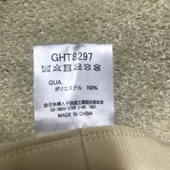 帽子 定価の半額以下の画像