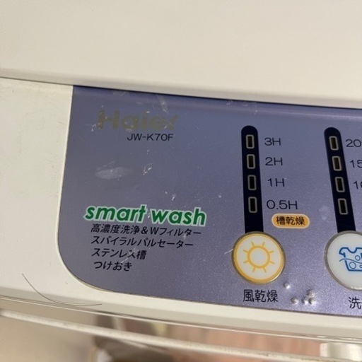 ジャンク 2013年製 洗濯機 Haier ハイアール JW-K70F 7kg (☆はるまき 