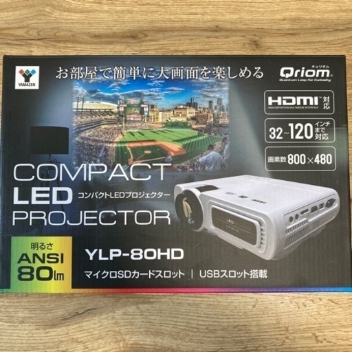 ほぼ新品　コンパクトLEDプロジェクター
