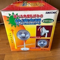 ハロゲンヒーターの画像