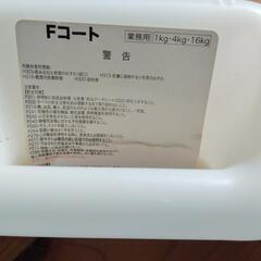 【無料】床やお風呂の汚れ防止に フッ素コート剤 残量約半分の画像