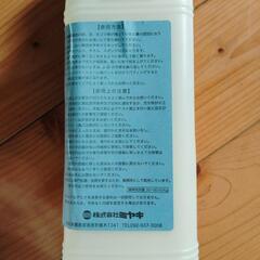 【無料】床やお風呂の汚れ防止に フッ素コート剤 残量約半分の画像