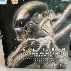 2つセット　エイリアン　フィギュアの画像