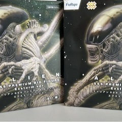 2つセット　エイリアン　フィギュア
