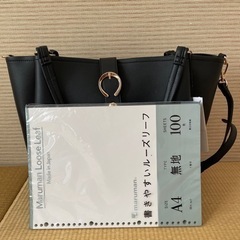 新品未使用　レディース　バッグ　ビジネス　フォーマルの画像