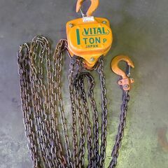 VITAL　バイタル工業 チェンブロック  1ton