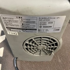 山善　ミニセラミックファンヒーターの画像