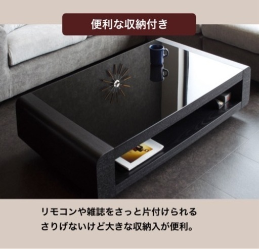 リビングテーブル