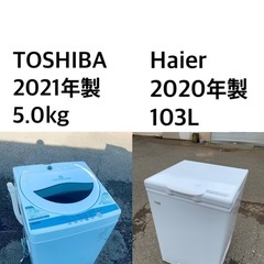 ★送料・設置無料⭐️★  高年式✨家電セット 冷蔵庫・洗濯機 2点セット