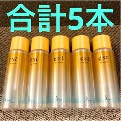 ESTエスト　ザ　ローション30ml×5本=150ml